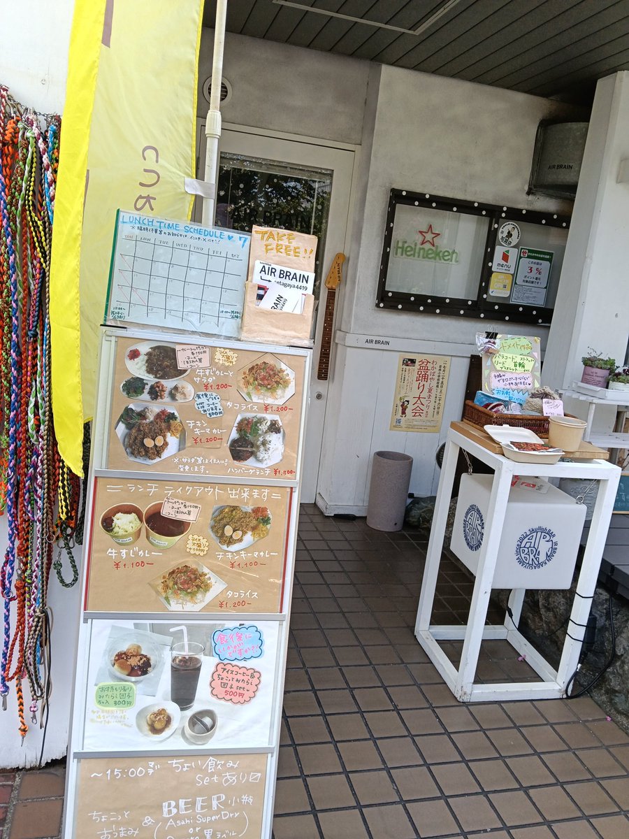 AIRBRAIN02's tweet photo. 日に日に、日差しと気温が厳しくなって来た水曜日、こちら松陰神社前です。

本日も #AIRBRAIN OPEN！
店内涼しくして、お客様のお越しをお待ちしております(*´ω｀*)
#牛すじカレー
#キーマカレー
#タコライス
#ハンバーグランチ
#イートイン #テイクアウト
#松陰神社ランチ #メニュー #ロケットナウ https://t.co/bCHYdHNcrX
