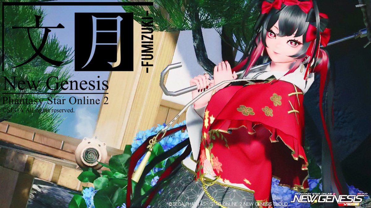 Kino___96's tweet photo. #PSO2NGS_SS
#まだ見ぬアークスと繋がりたい
#ma7ロゴ
あづい🫠 https://t.co/UTDavwxHL5