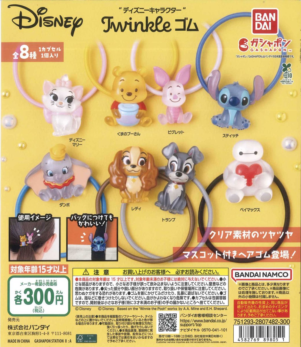 🌈再入荷商品🌈 📌 