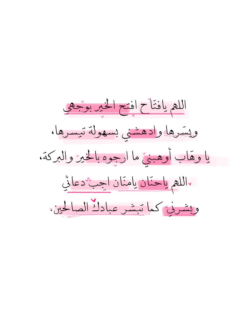 OmenSaad's tweet photo. امين يارب العالمين 🤲 https://t.co/xo9ivhywCg