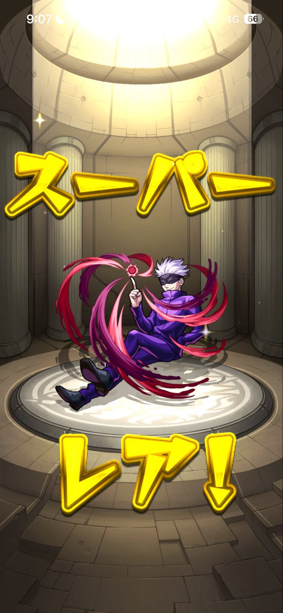 tukuyomi_imo's tweet photo. 確定演出からアツすぎるー
インゼムニアいけるようになった！！ https://t.co/rdo4GA7zkX