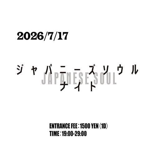BonVoyage74's tweet photo. #tyo_mag  #japanesesoul #music #DJ #citypop 

今週金曜日（2026年7月17日）は、シティポップサウンドの"超"最重要パーティー『Japanese Soulナイト』の開催です〜☆
ぜひアソビにいらしてくださいませ〜☆

@gyoza_vinyl 
@king0314 
@NIGHTFLY_tokyo https://t.co/UHIyOW0z6m