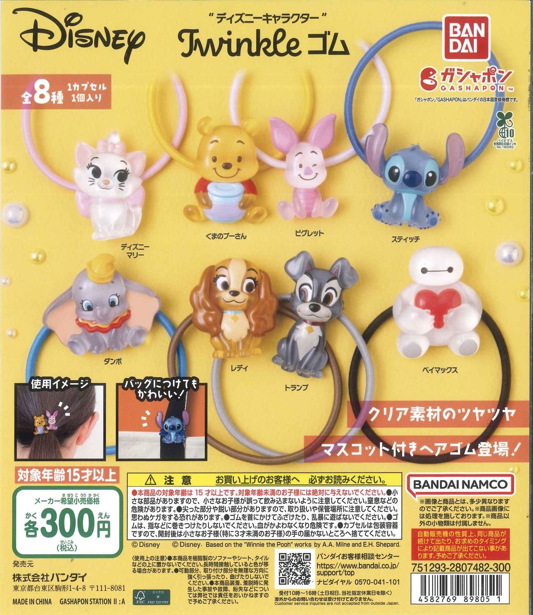 🍀本日の入荷商品🍀 🔻全て再入荷🔻 📌 