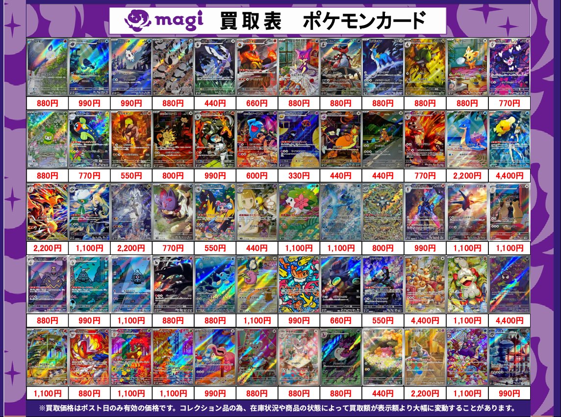 SV/MEGA ARなど