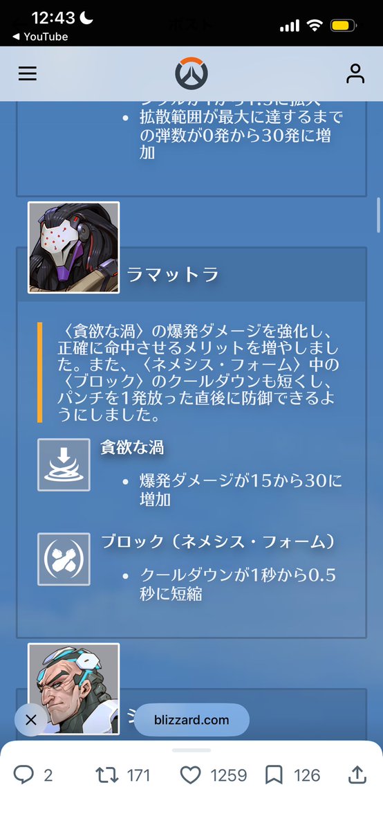 macho_amachottv's tweet photo. よっしゃあああ！！多分ラマットラは家政婦スキンでジェフリーと寝た https://t.co/CLajbpiwNU