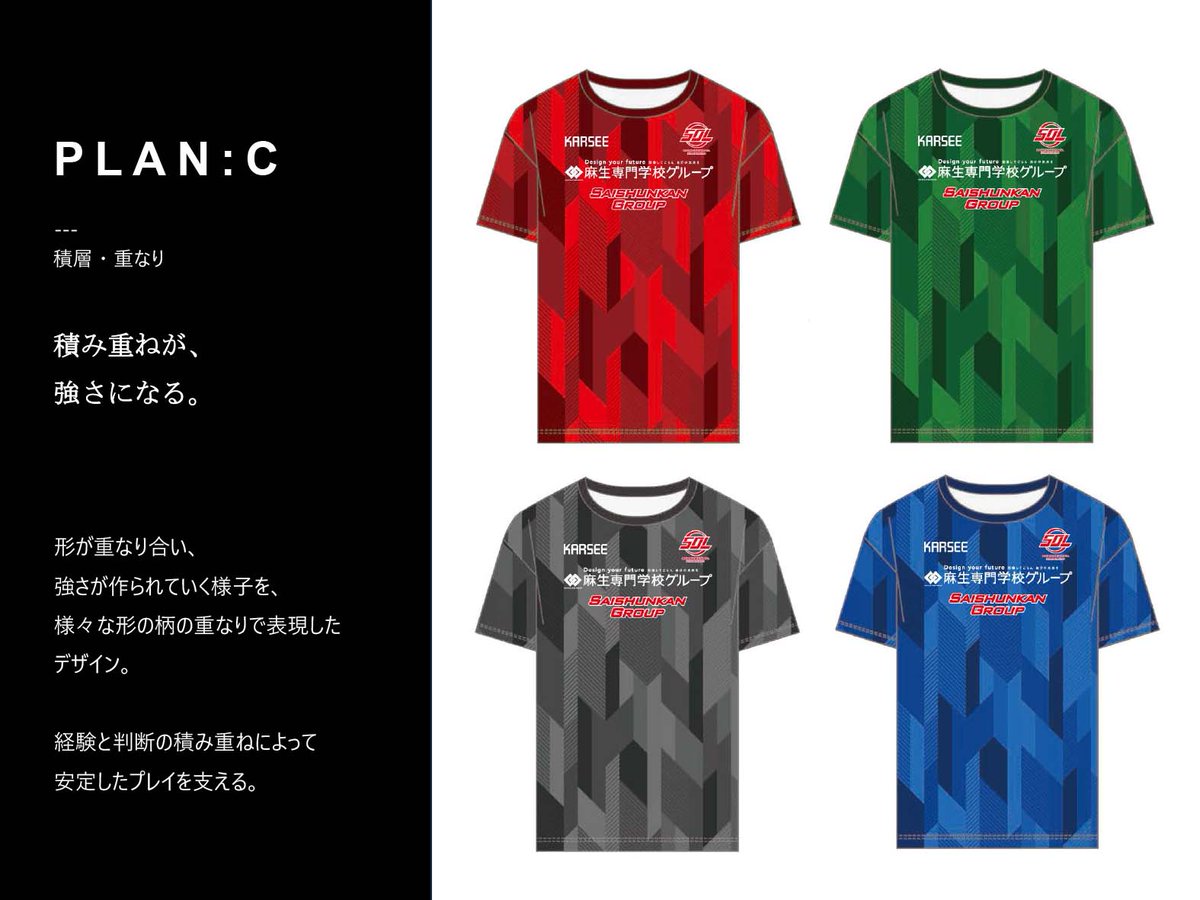 カーシーカシマ㈱eSports tweet media