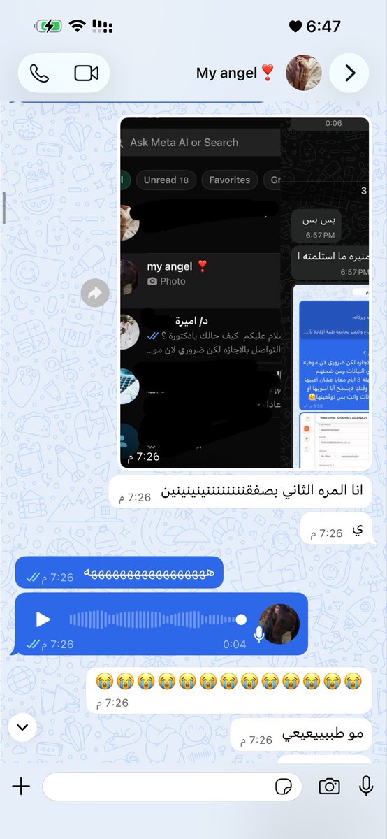 SHAHD tweet media