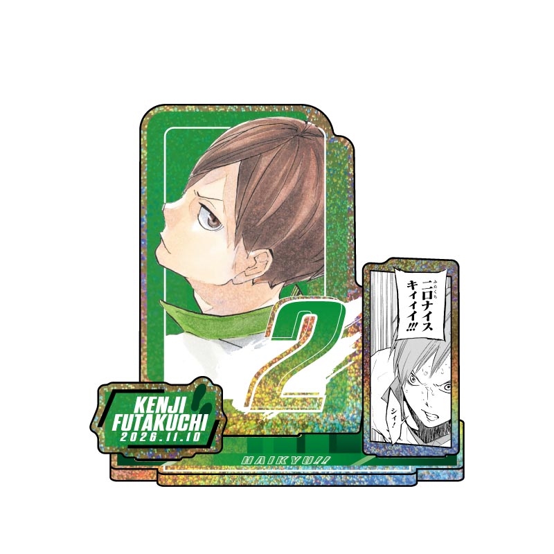 ハイキュー!! グッズ&情報 (@goodshaikyu22) / Posts / X