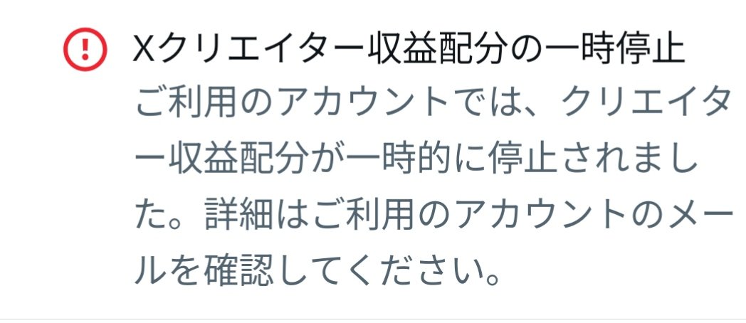 いせさん tweet media