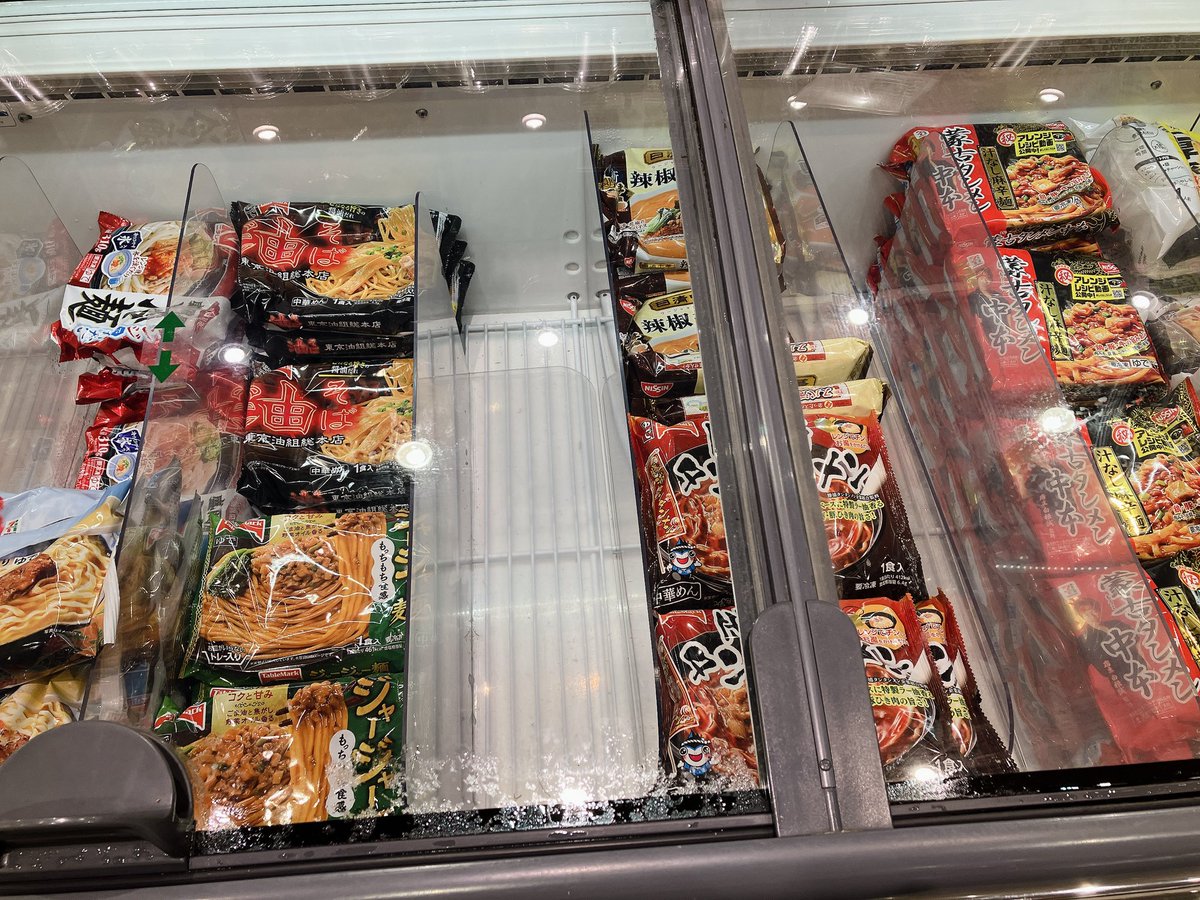 mashumarotei's tweet photo. 私の主食なニチレイの冷凍担々麺がない…だと！
店員さん曰く、2日ほど前にニュースになっていたサイバー攻撃で入荷が滞っておるそうです。
かなしー。 https://t.co/bjA1SaZY6x