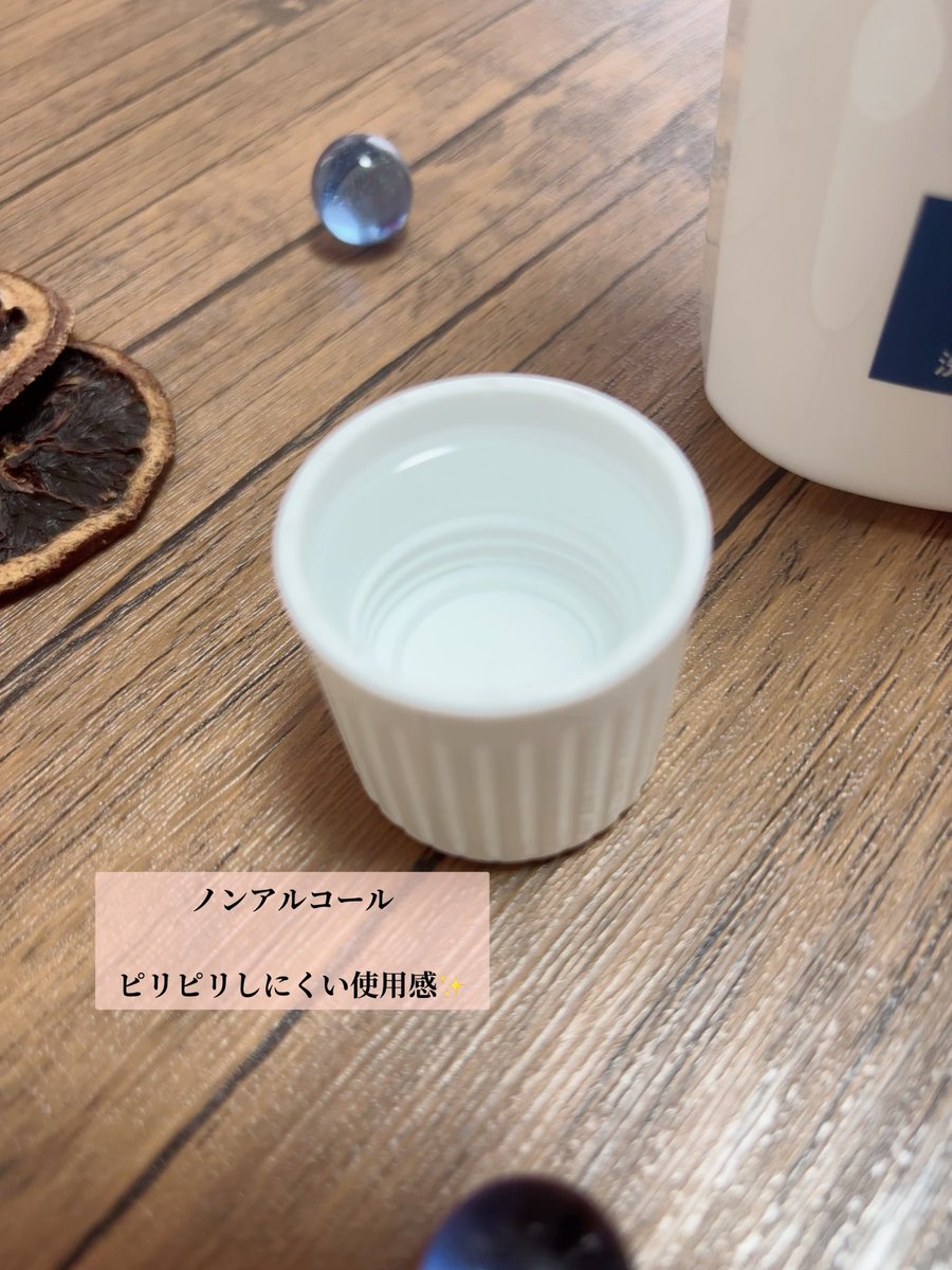 riayama's tweet photo. モニターステーション様のモニターキャンペーンで当選し、NANO DENTAL αをお試しさせていただいています✍️ 最近では、歯磨き後のNANO DENTAL αが、なくてはならない存在になっています🦷🪥✨ #モニターステーション #PR #口内炎 #ナノデンタルアルファ #口腔ケア https://t.co/hGMWsR1KS9