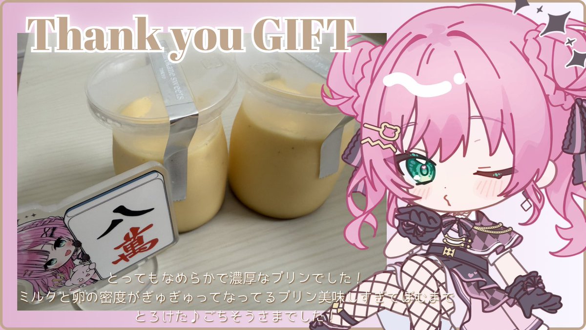 pom__ch's tweet photo. ごちそうさまでした🥟🍮 https://t.co/phvgc2RBZK