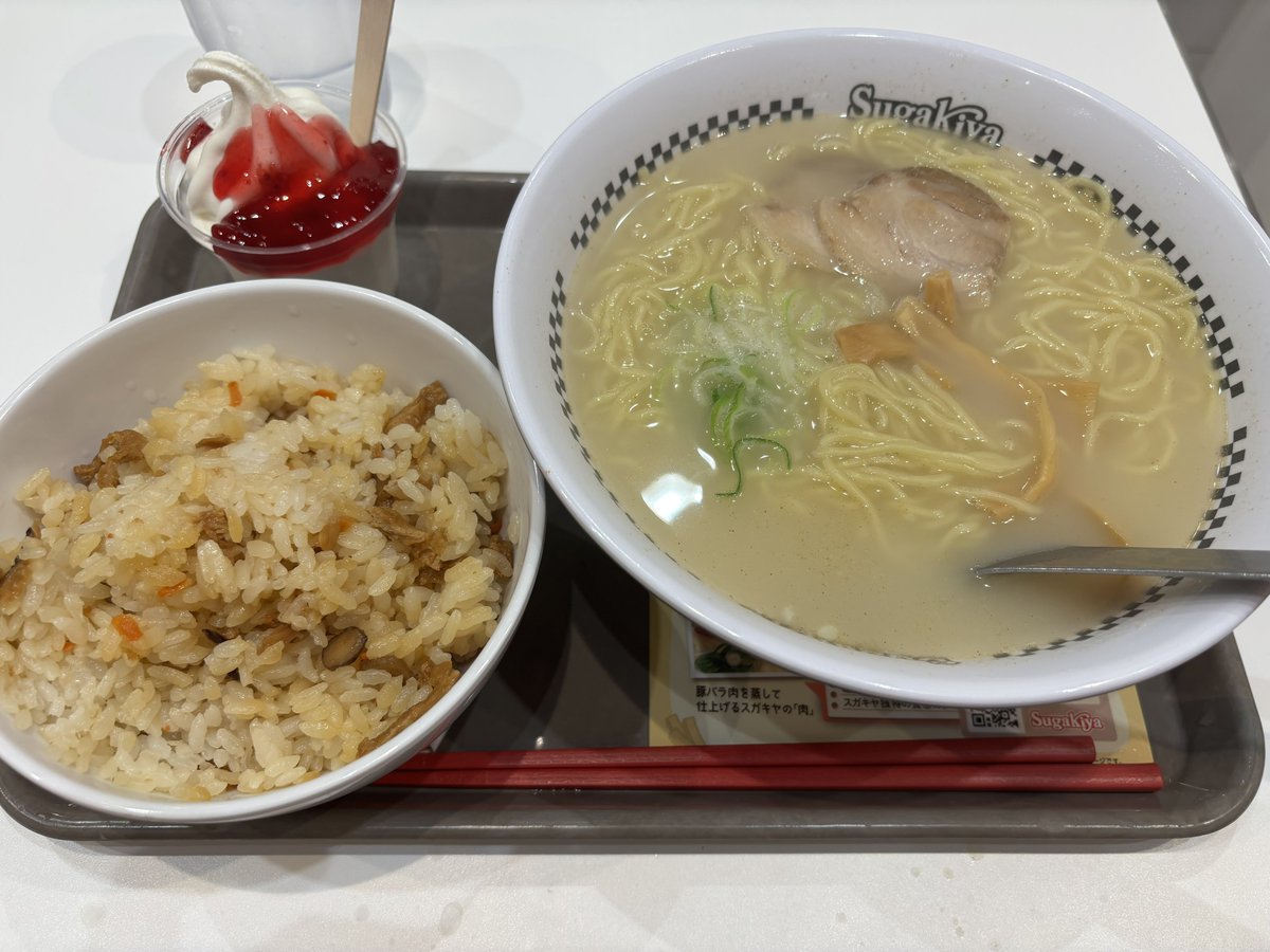 4macata773's tweet photo. 名古屋人の血肉（W大盛り1000円切り） https://t.co/SnbN890vTO