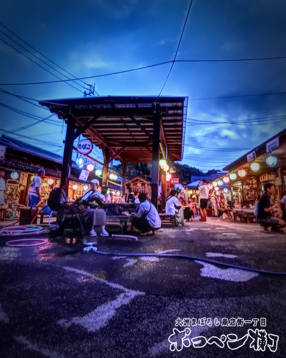 pokopen_yokocho's tweet photo. 梅雨が明けた途端に日差しがキツい💦🌞
皆さま水分補給と体温管理にお気をつけください。

さて、次回のポコペン横丁は7月19日(日)です。
『夕涼みポコペン横丁』🌙
16:00～20:30まで(荒天の場合は中止)
※通常の開催時間と異なりますのでご注意ください。

#ポコペン横丁 #愛媛県 #大洲市 #昭和レトロ https://t.co/dEbNsqJ1ed