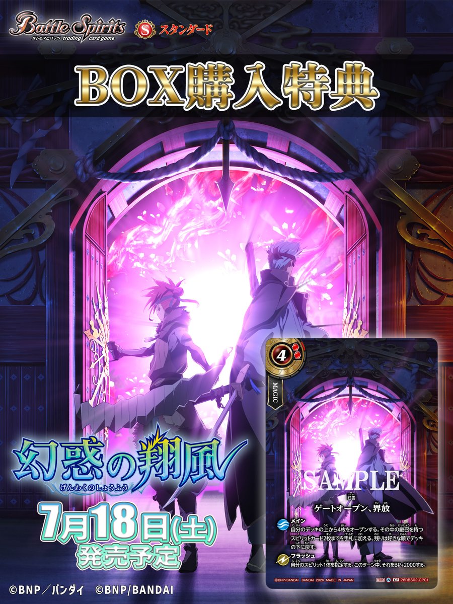 【即日発送可能‼︎】　バトスピ　まとめ売り ラ*ー様