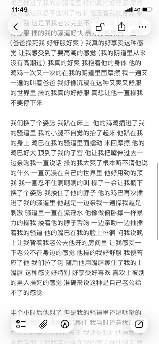 Lip 👄(推荐版) tweet media