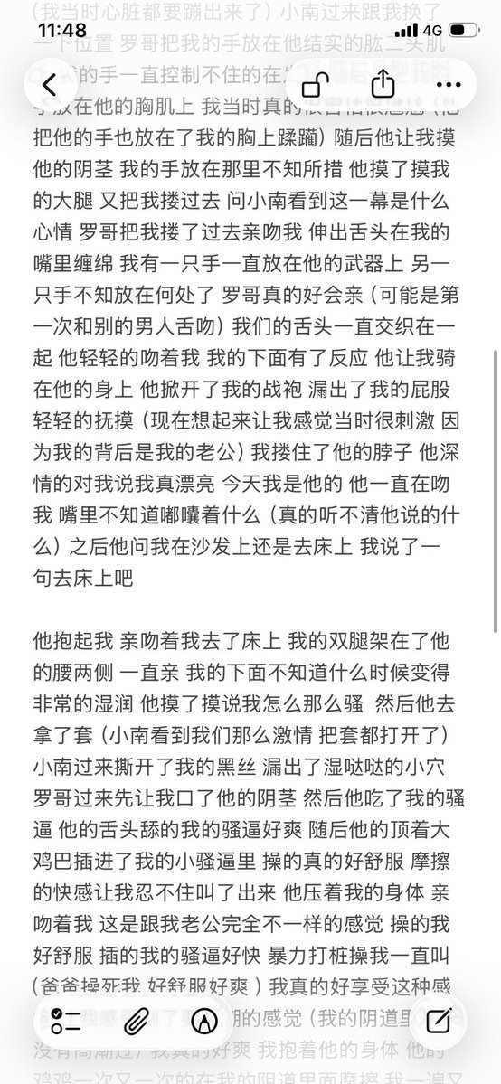 Lip 👄(推荐版) tweet media