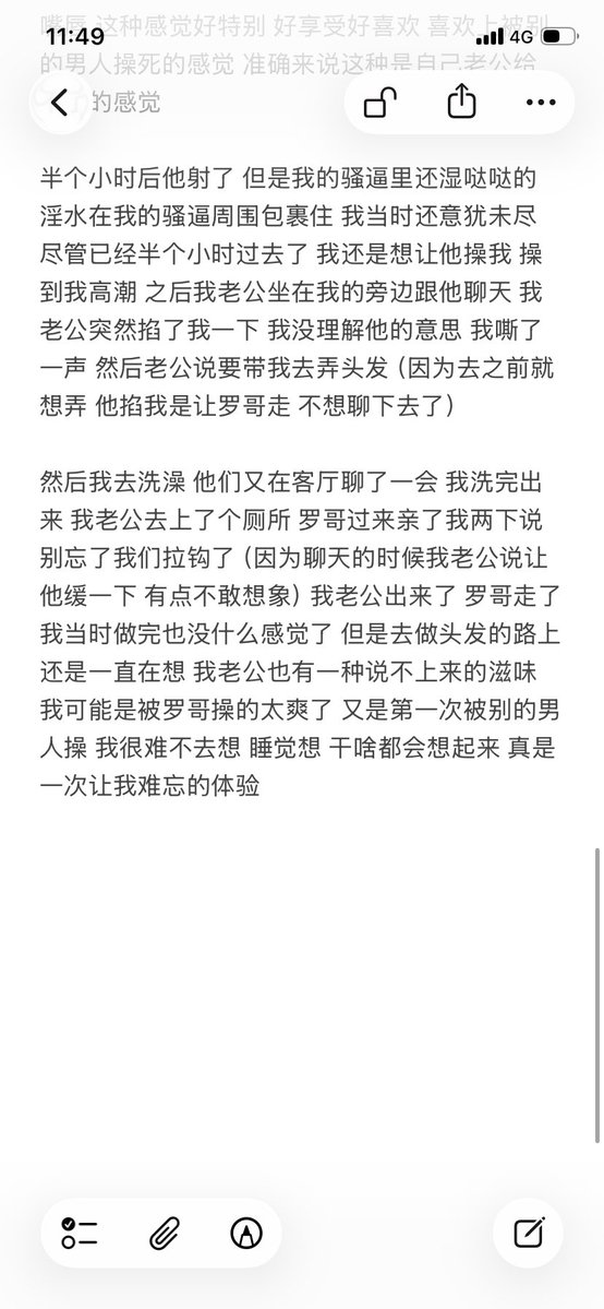 Lip 👄(推荐版) tweet media