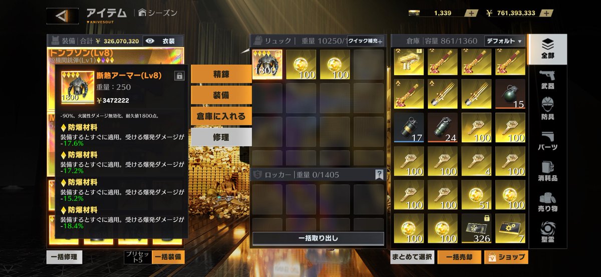 Himapo88's tweet photo. 突破200個＋完品修理5の断熱
セットで800payで買う方いませんか？
リプお待ちしてます！
 #ペニンシュラ https://t.co/yoxFjCNDkB