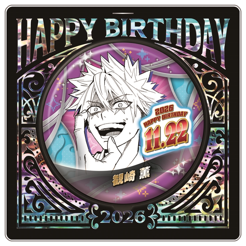 fanbas_anten's tweet photo. 【ジャンプキャラクターズストア】

13時より事前受注がスタート！

『ファントムバスターズ』
観崎薫 バースデイ商品

・バースデイ缶バッジ
・バースデイ名場面ジオラマフィギュア

※受注期間：7/15(水)13:00～7/21(火)23:58

https://t.co/OISHuAsO6w https://t.co/yZsB1H8VWw