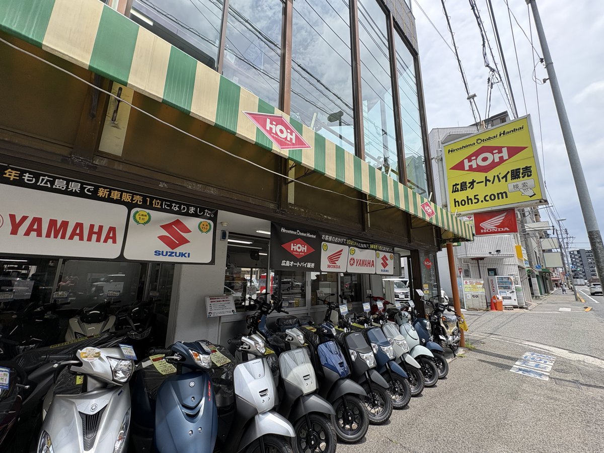 バイク屋さんに来ました🛵³₃³₃ 久しぶりにきたらオイル会員の料金が