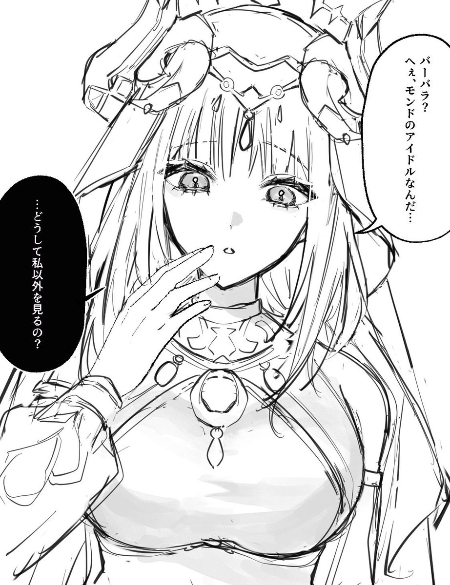 _hanahie_'s tweet photo. 愛が重い🪷ちゃんまとめ https://t.co/1jIxrjKgHM