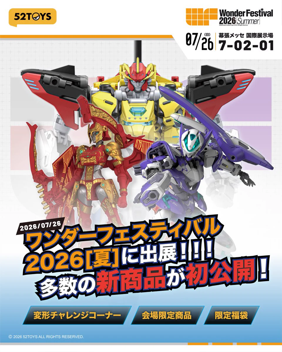 52TOYS 日本公式 on X: 