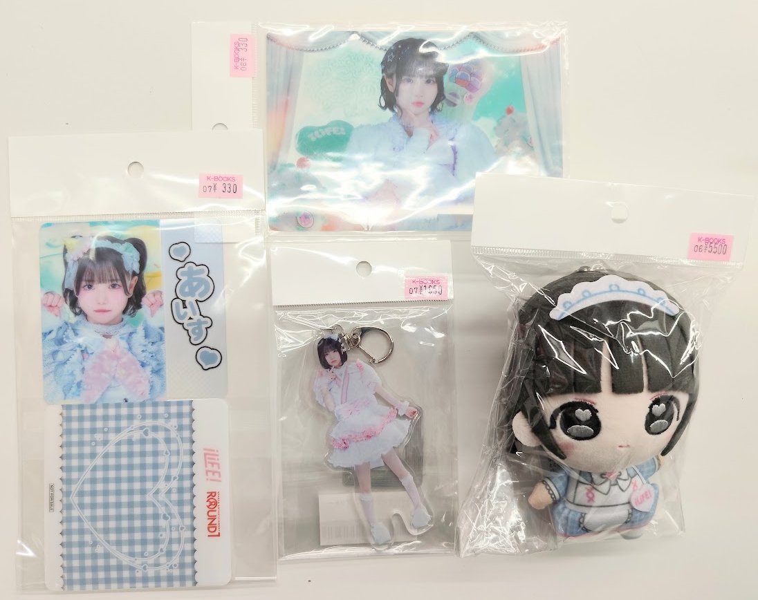 おめでとうございます
