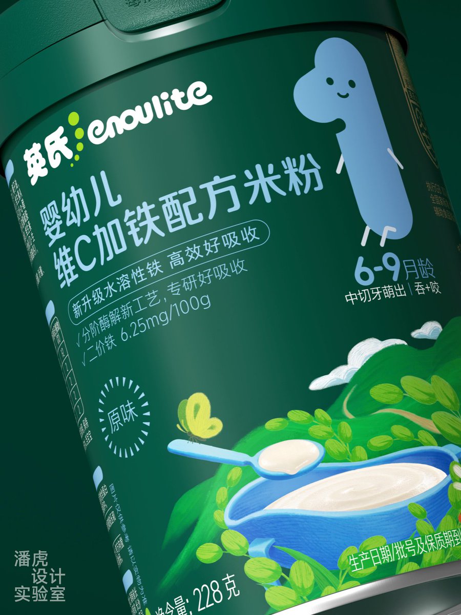 Tigerpanlab's tweet photo. 英氏品牌&amp;包装 全新皮肤上线！

#潘虎设计 #英氏 #enoulite
#品牌焕新 #包装设计 #婴幼儿辅食 #宝宝辅食 https://t.co/BvmNsLuKCM