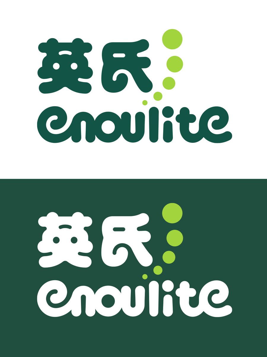 Tigerpanlab's tweet photo. 英氏品牌&amp;包装 全新皮肤上线！

#潘虎设计 #英氏 #enoulite
#品牌焕新 #包装设计 #婴幼儿辅食 #宝宝辅食 https://t.co/BvmNsLuKCM