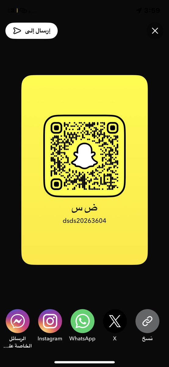 rr388525's tweet photo. في متين يقابل في جده https://t.co/bYJKa6hYep