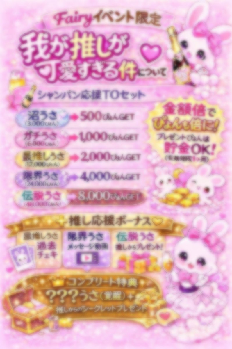 fairy_Made's tweet photo. https://t.co/bcp8uTAvOO