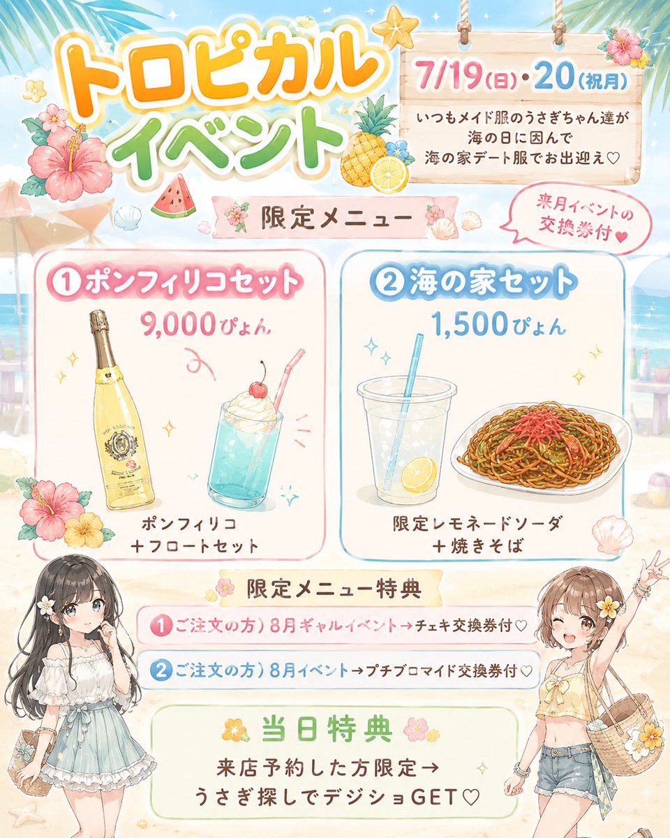 fairy_Made's tweet photo. https://t.co/bcp8uTAvOO