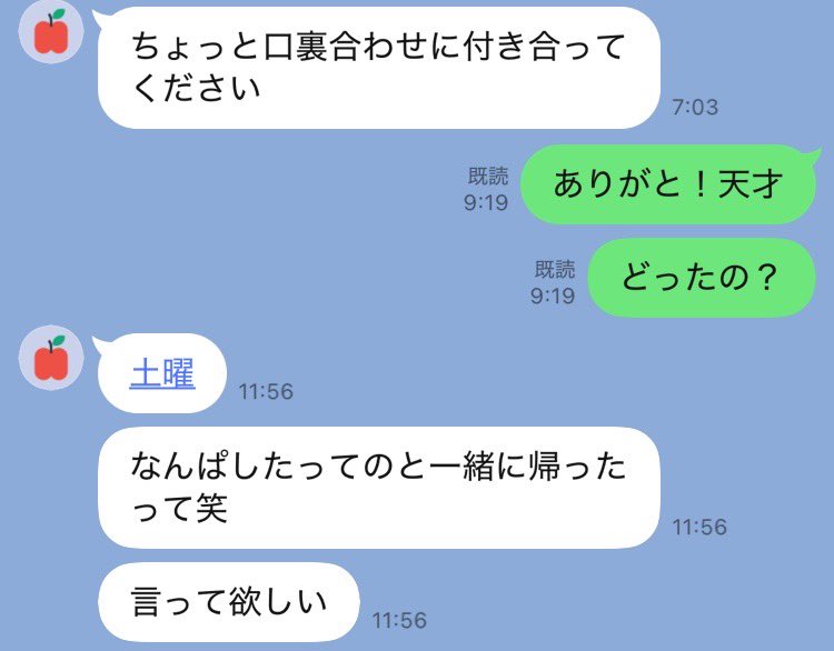 pen_pen_st's tweet photo. 朝から気持ちわりぃ

あもっぐ失敗したやつでコレ言って来る👩さんすごいわ、、🫠 https://t.co/DaMJIiXbFk