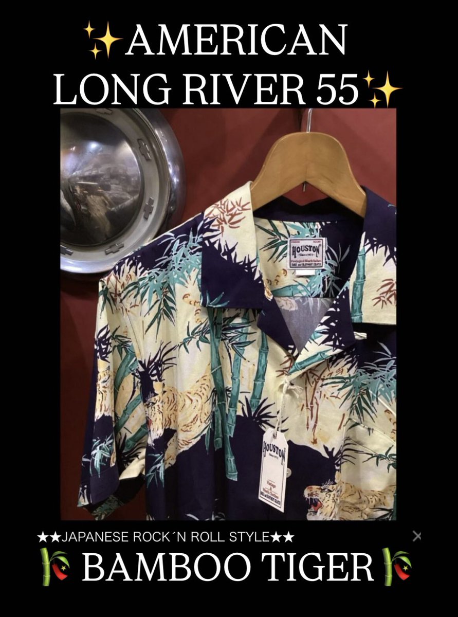 ALongR55's tweet photo. 💫

快晴すぎるやろォ🔥🔥

というわけで 夏はアロハシャツで

気分だけでも涼しく どうぞォ✨😊🤙✨✨

Go Go‼️

　　👇見てネ！👇
https://t.co/NJQEZwz5gA

#アメリカンロングリバー55
#アメリカ村
#JAPAN
#OSAKA
#アロハ https://t.co/K1n0MD8wPw