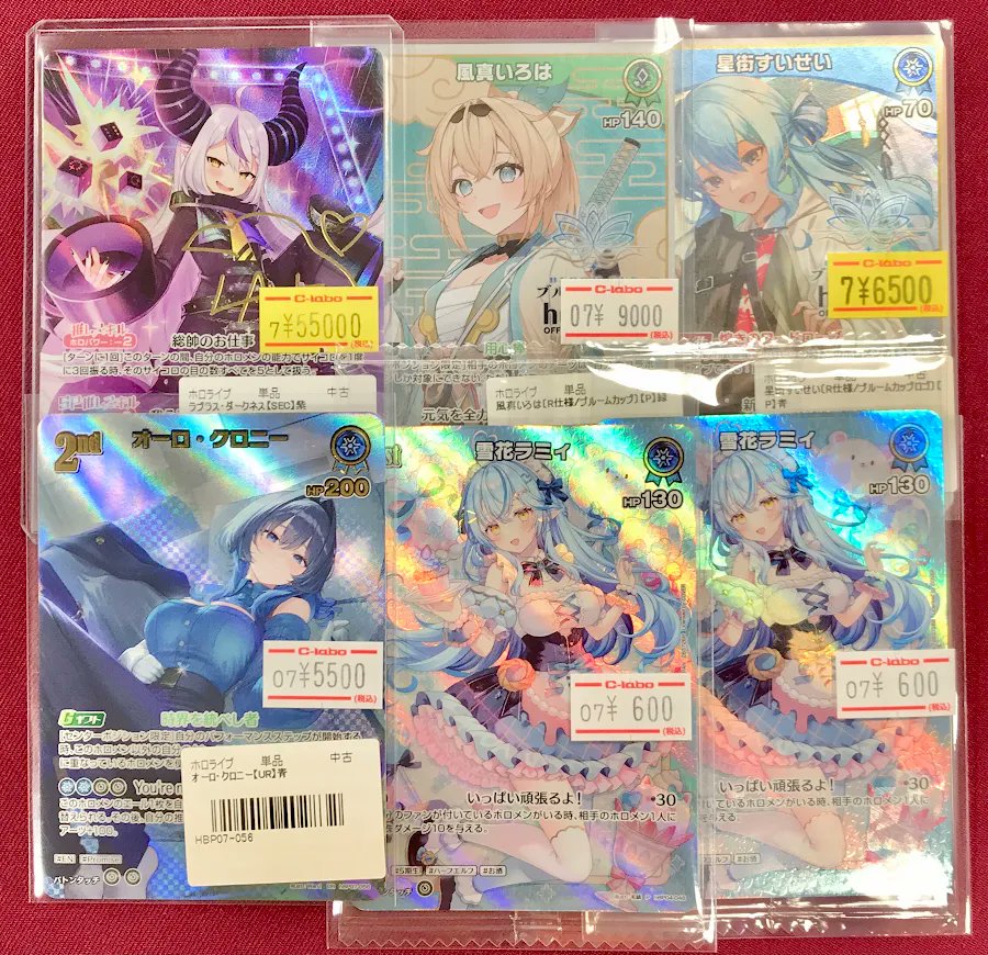 ホロライブOCG 販売情報】 ‼️ホロカシングルカード入荷しました