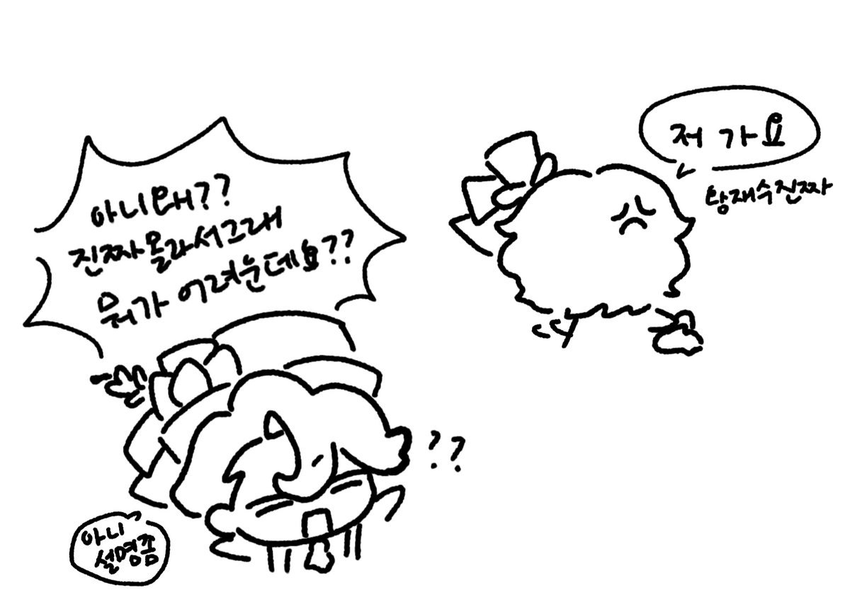 윤시오 yunsio(쿠키런 온리전 군 07) tweet media