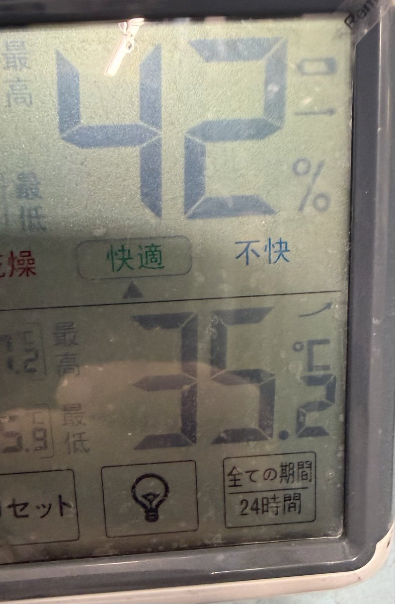 y7imx's tweet photo. 暑すぎて思考ダウン気味😭

密閉空間、エアコンなし。

Xで掴みかけた感覚を「今だ！」と思って実践しようとしたのに、暑すぎて頭が回らない😭

午後生き残ることだけ考える😇 https://t.co/M8YXgbVAiV