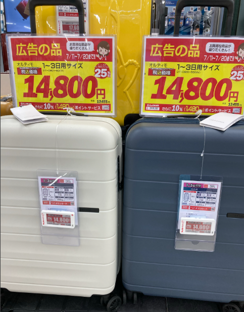 オリベ　洋風　折り箱　縦横265mm 🚨7/20までの期間限定！！🚨 大人気、オルティモのスーツケース、3泊分