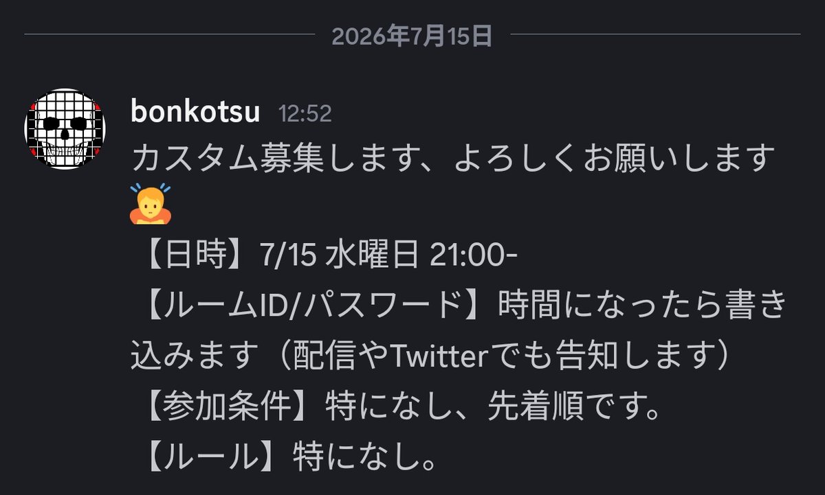 凡骨凡子 tweet media