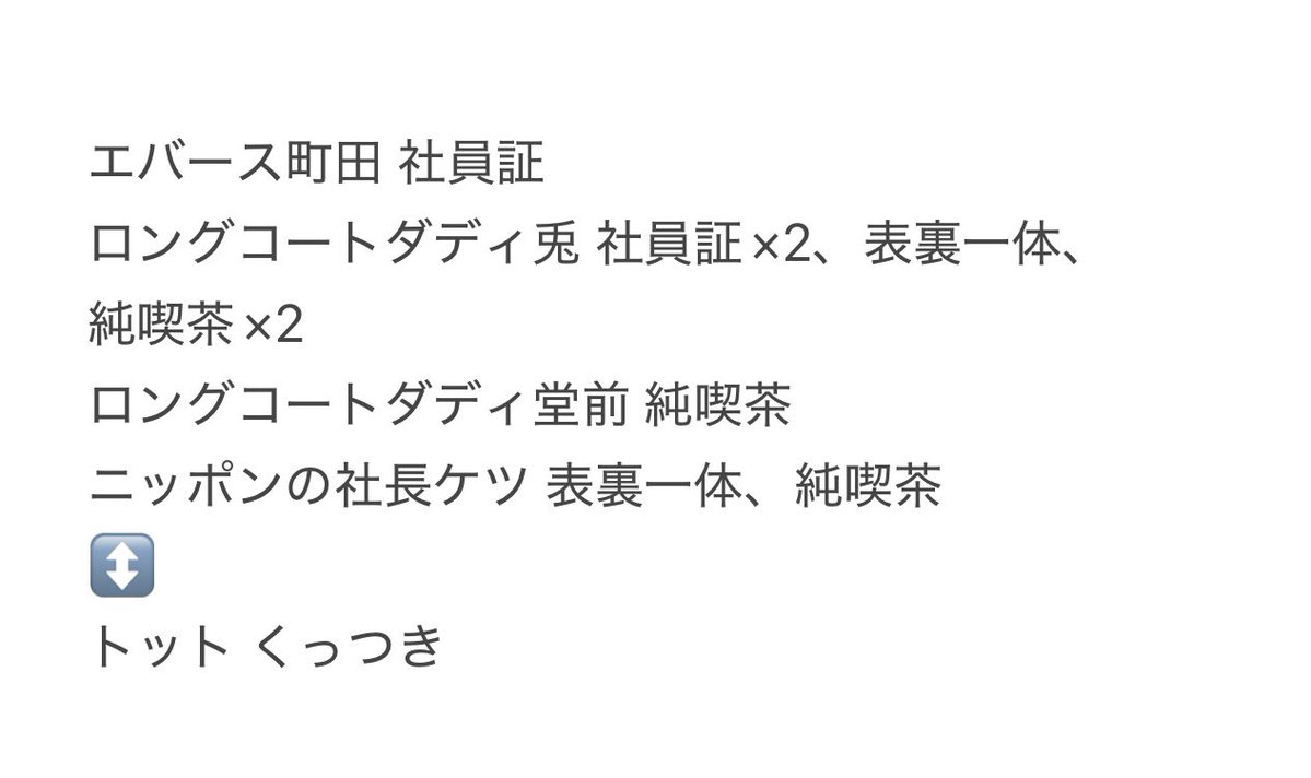 tozzqq's tweet photo. @C0iMoBo0PbZlbfT 検索からリプ失礼します。

1枚目を優先に取引したいのですが、可能でしょうか？難しい場合2枚目でも可能ですのでご検討よろしくお願いいたします。 https://t.co/kz8KKZnbDY
