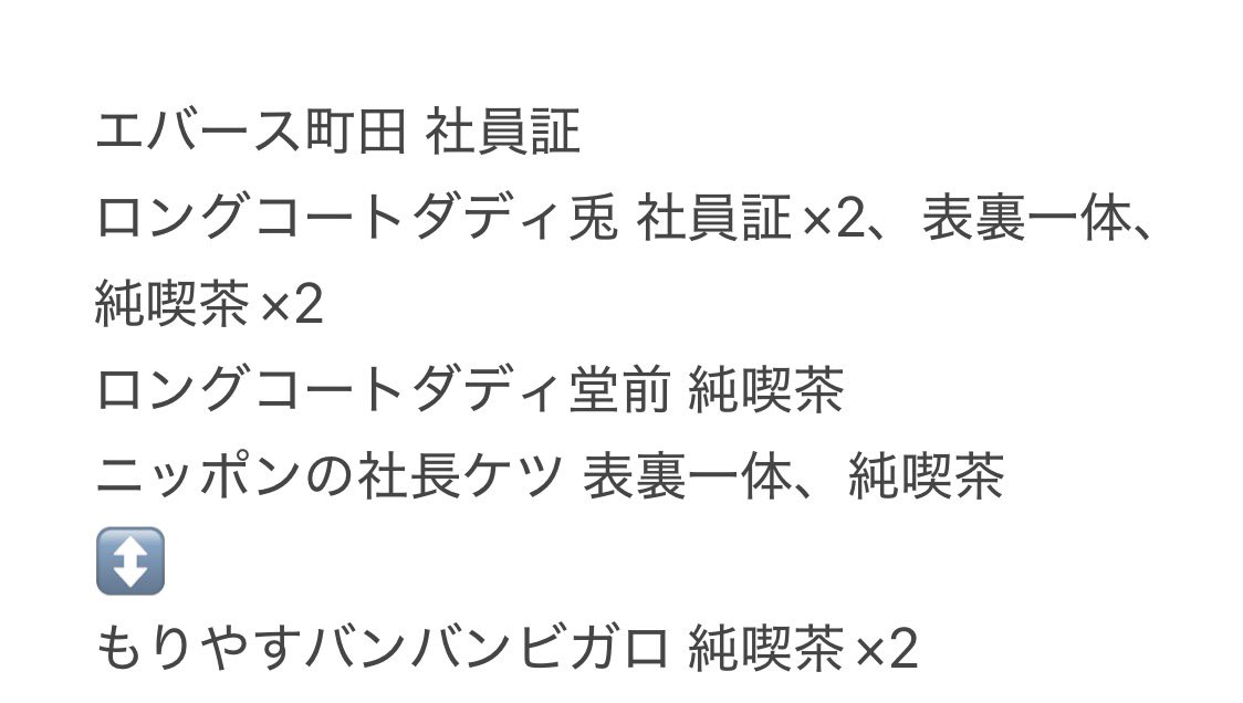 tozzqq's tweet photo. @C0iMoBo0PbZlbfT 検索からリプ失礼します。

1枚目を優先に取引したいのですが、可能でしょうか？難しい場合2枚目でも可能ですのでご検討よろしくお願いいたします。 https://t.co/kz8KKZnbDY