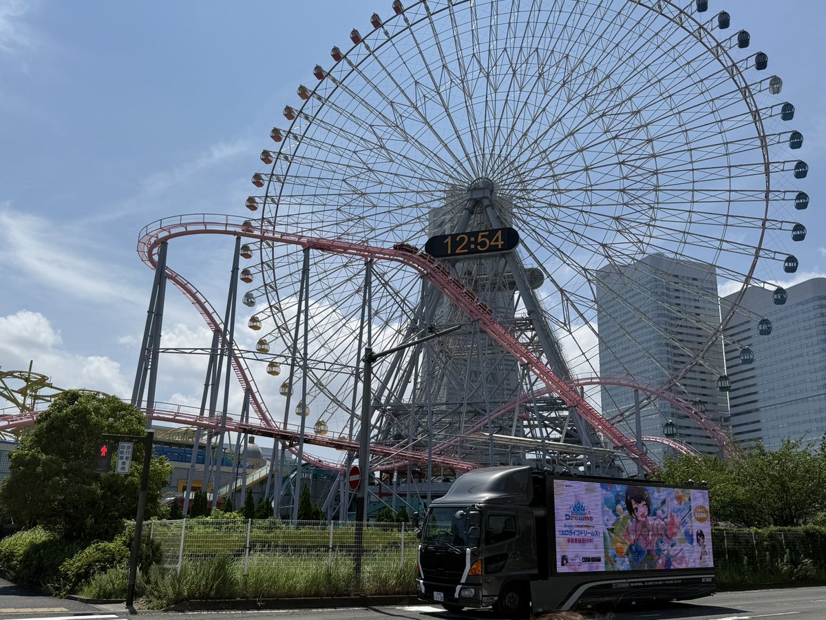 yu0207's tweet photo. 観覧車に映えるぜ！！
#ホロドリ
#ホロドリ横浜 https://t.co/p4lcPt1Eg2