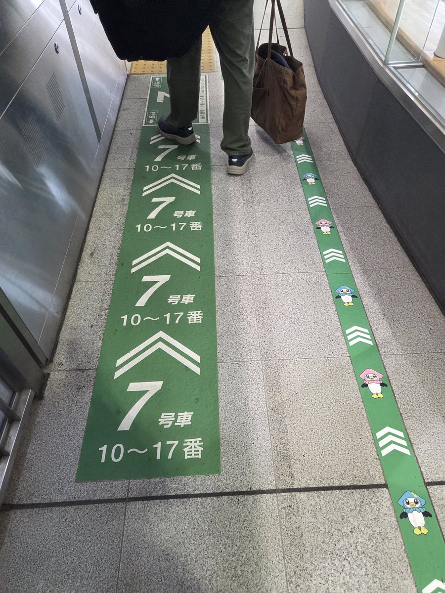 kun_nuk03's tweet photo. 青森県八戸駅の新幹線ホームの案内の表示がめちゃくちゃわかりやすくて好きです

ＪＲ東日本の駅ならどこでも一緒というわけではなく駅それぞれで考えて作っているのでしょうかね https://t.co/yV6xzuQGhp