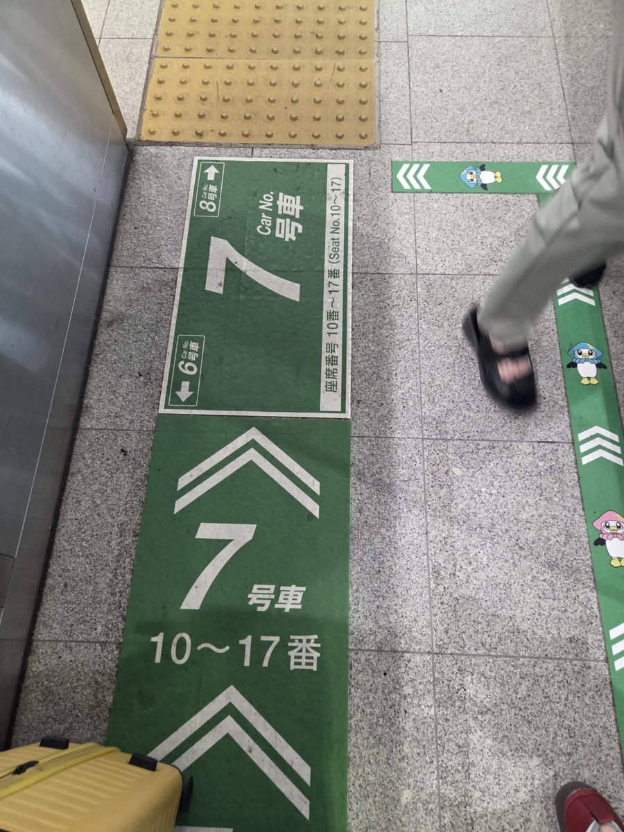 kun_nuk03's tweet photo. 青森県八戸駅の新幹線ホームの案内の表示がめちゃくちゃわかりやすくて好きです

ＪＲ東日本の駅ならどこでも一緒というわけではなく駅それぞれで考えて作っているのでしょうかね https://t.co/yV6xzuQGhp