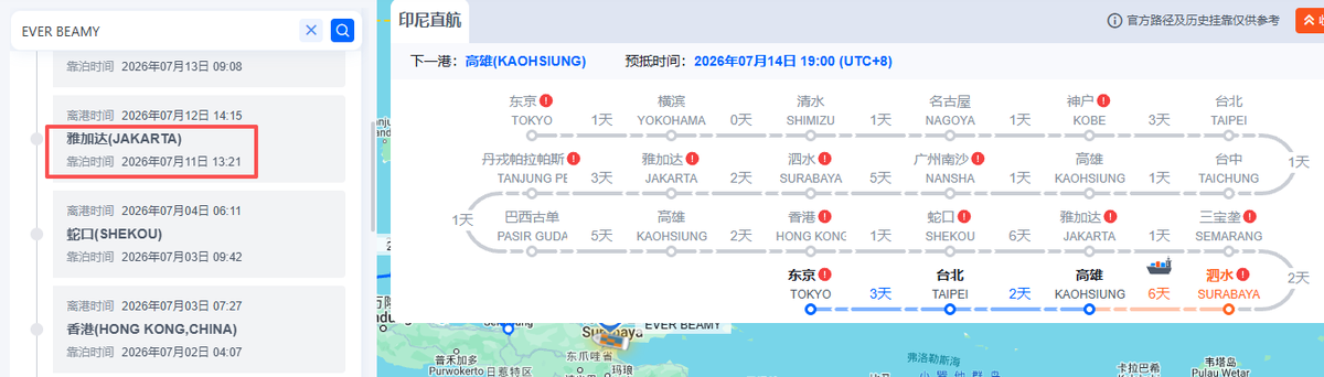 Hansel88664100's tweet photo. 印尼到港5天完成红灯清关，有需要时效快且稳定的老板欢迎联系😄 https://t.co/D95evrSoP3