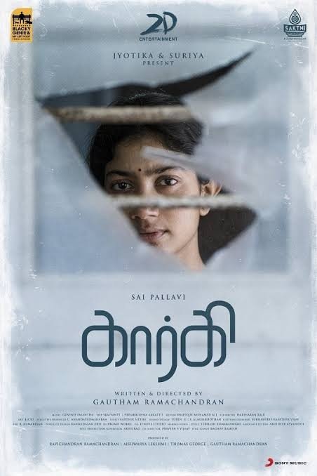 Peace__AB's tweet photo. 4 years of #Gargi...❤️
A film that sparked imp conversations, showcased one of Sai Pallavi's finest performances, and earned multiple national &amp; international accolades. Timeless. Powerful. Unforgettable.✨
#4YearsOfGargi #SaiPallavi #Gargi https://t.co/z26CWiMlhy