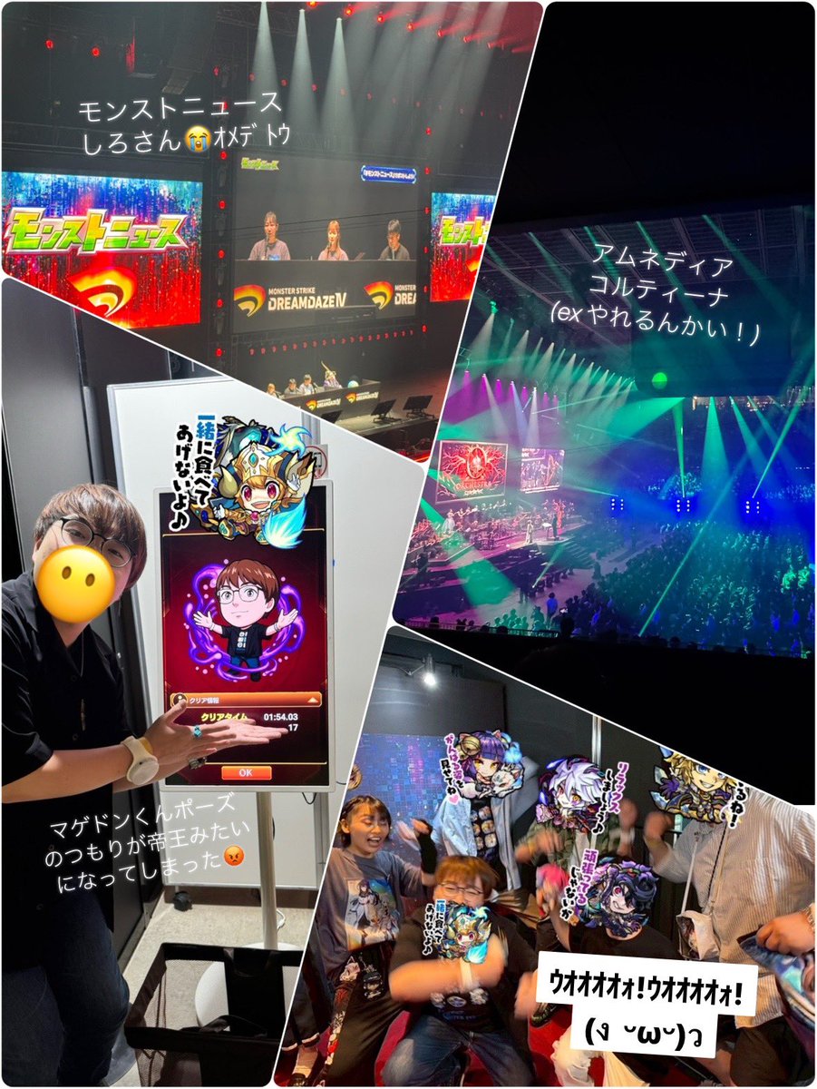 Blaze__game_'s tweet photo. 2026 07.11/12モンドリIV 

モンニューが熱いのはもちろんソニとオケ、てつや松丸くんとかゲストもえぐくて過去1熱い2日間だったね…！

すごく人に恵まれてる2日間で、2日とも一緒に行動してくれた2人、2日目集結してくれたみんな、本当に本当にありがとう🙏

来年また会おう👉

#モンドリありがとう https://t.co/Fw4I3jFK2d