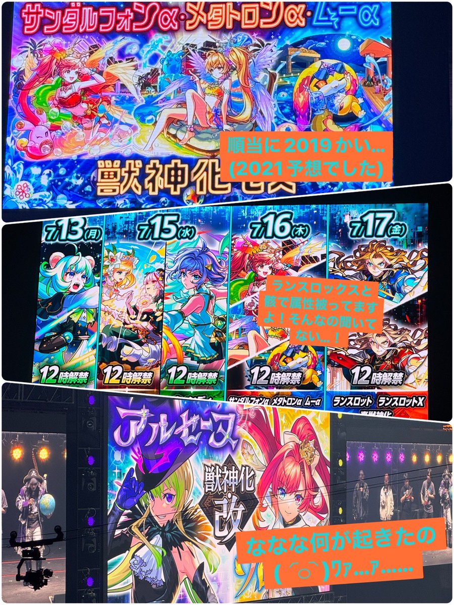 Blaze__game_'s tweet photo. 2026 07.11/12モンドリIV 

モンニューが熱いのはもちろんソニとオケ、てつや松丸くんとかゲストもえぐくて過去1熱い2日間だったね…！

すごく人に恵まれてる2日間で、2日とも一緒に行動してくれた2人、2日目集結してくれたみんな、本当に本当にありがとう🙏

来年また会おう👉

#モンドリありがとう https://t.co/Fw4I3jFK2d