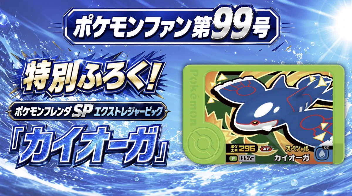 コロコロイチバン！【公式】 on X: 